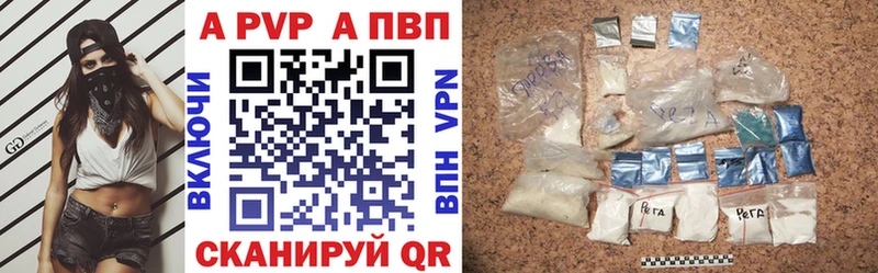 Магазины продажи наркотиков Нытва Амфетамин A-PVP Галлюциногенные грибы COCAIN Каннабис