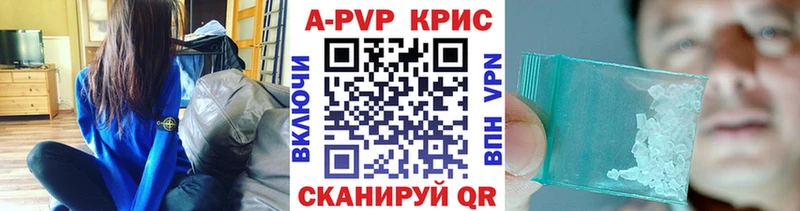 где купить   Нытва  Alpha-PVP Соль 