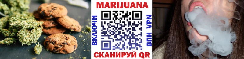 где купить наркоту  Нытва  Canna-Cookies марихуана 