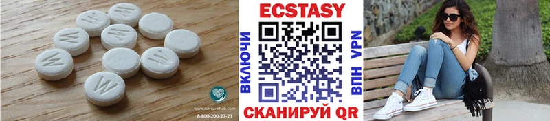 Экстази mix  Нытва 
