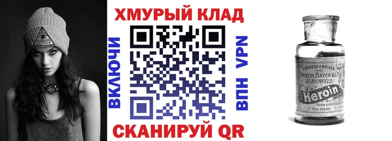 Героин Афган  mega рабочий сайт  Нытва 
