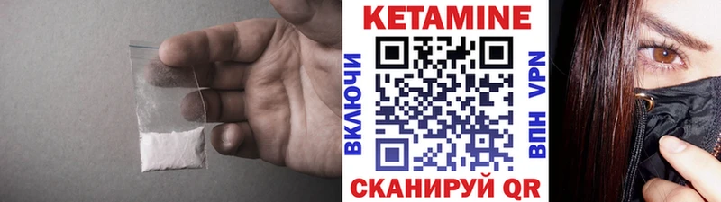 КЕТАМИН VHQ даркнет сайт Нытва