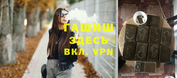 марки nbome Аркадак