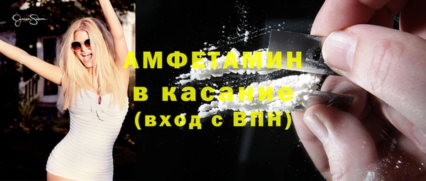 альфа пвп VHQ Армянск
