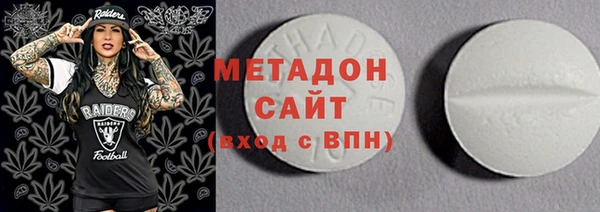 альфа пвп VHQ Армянск
