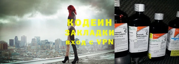 марки nbome Аркадак