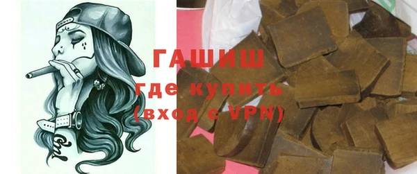 альфа пвп VHQ Армянск