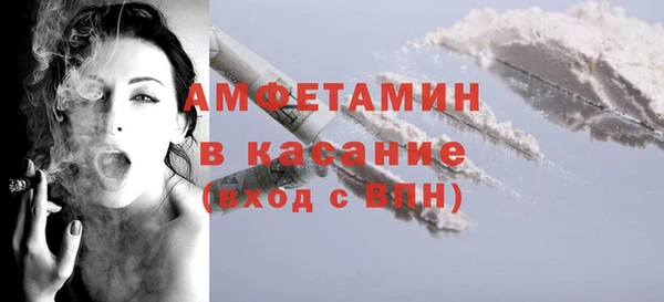 марки nbome Аркадак