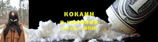 альфа пвп VHQ Армянск