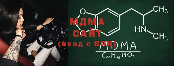 марки nbome Аркадак