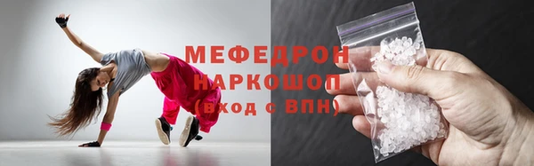 марки nbome Аркадак