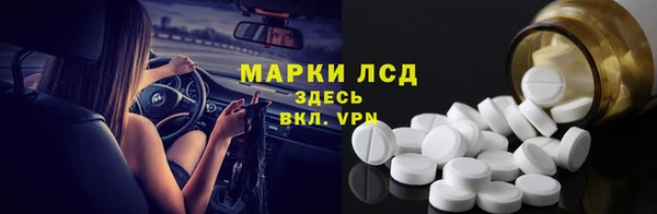 альфа пвп VHQ Армянск