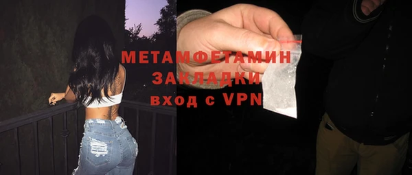 альфа пвп VHQ Армянск