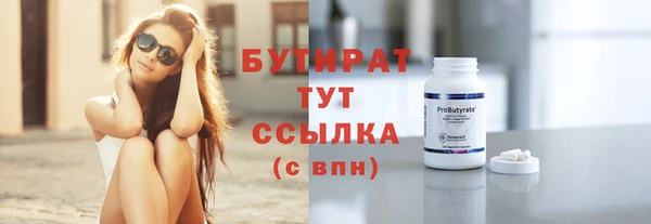 марки nbome Аркадак