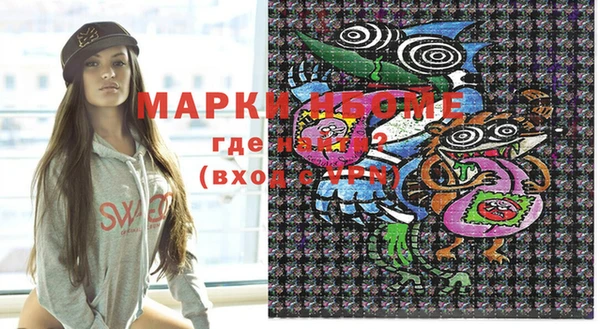 марки nbome Аркадак
