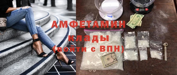 марки nbome Аркадак