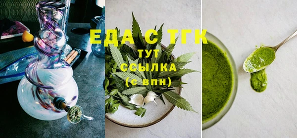 альфа пвп VHQ Армянск