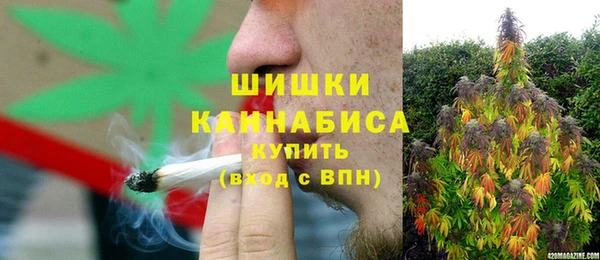 альфа пвп VHQ Армянск