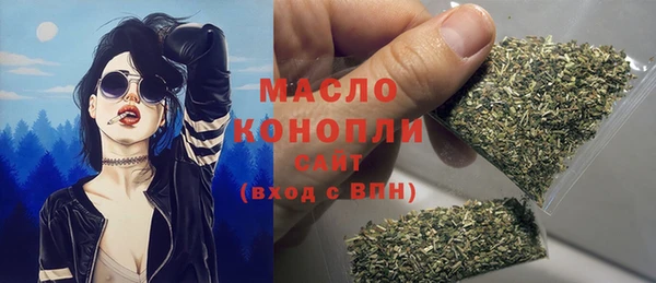 марки nbome Аркадак