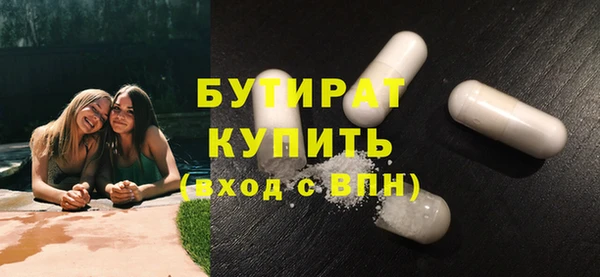альфа пвп VHQ Армянск
