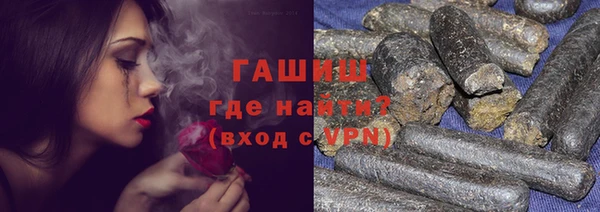 альфа пвп VHQ Армянск