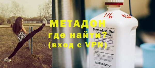 марки nbome Аркадак