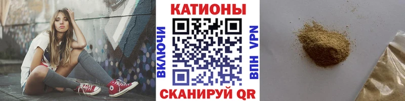 блэк спрут ONION  Нытва  darknet Telegram  закладка  МЯУ-МЯУ mephedrone 