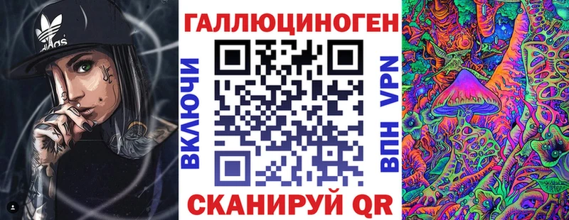 гидра как войти  Нытва  Псилоцибиновые грибы ЛСД 